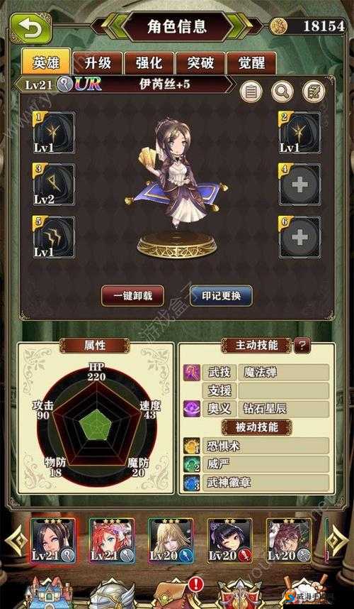 螺旋英雄谭新手玩法攻略与快速升级技巧