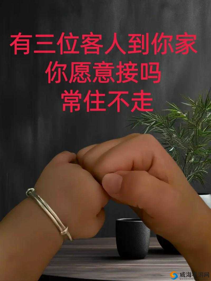 一个晚上接了八个客人还能接吗：探究服务能力的极限