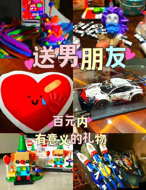毕业典礼后送给继子的礼物系列之特别心意