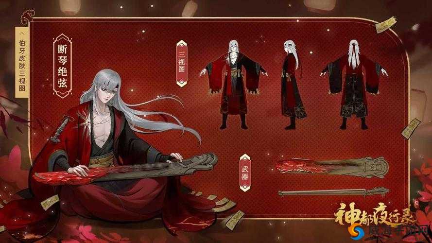 神都夜行录之子于归,SSR拓印的平凡与不凡