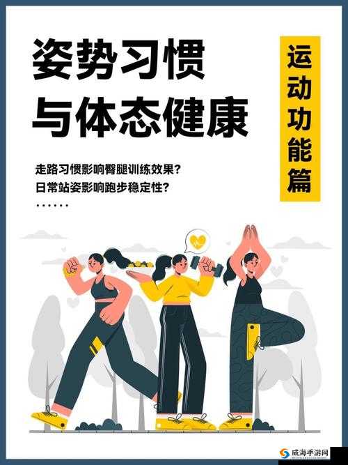 坐着轮流提双腿可有效锻炼下肢、增强肌肉力量及提升身体协调性等