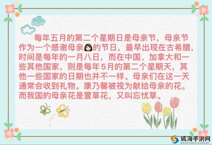 おまえの母亲的由来及意义观看视频不限制进出了：用户为中心，畅享精彩内容