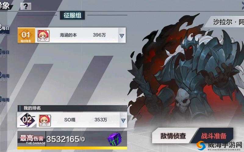 关键词，散打攻法与游戏策略——以沙拉尔阿顿攻打技巧为例