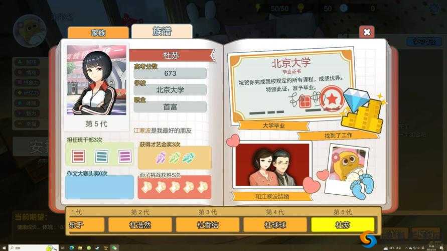中国式家长高考得高分技巧,多看黄冈密卷