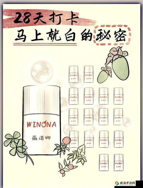 日本 COSME 大赏美白美白新趋势：探索肌肤焕白的未来走向