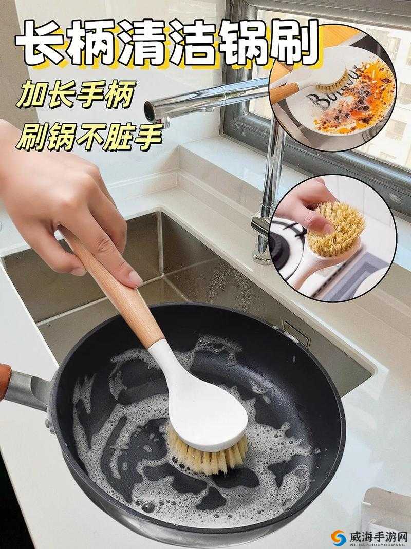 厨房刷碗难题：一次又一次索要总没完没了咋解决