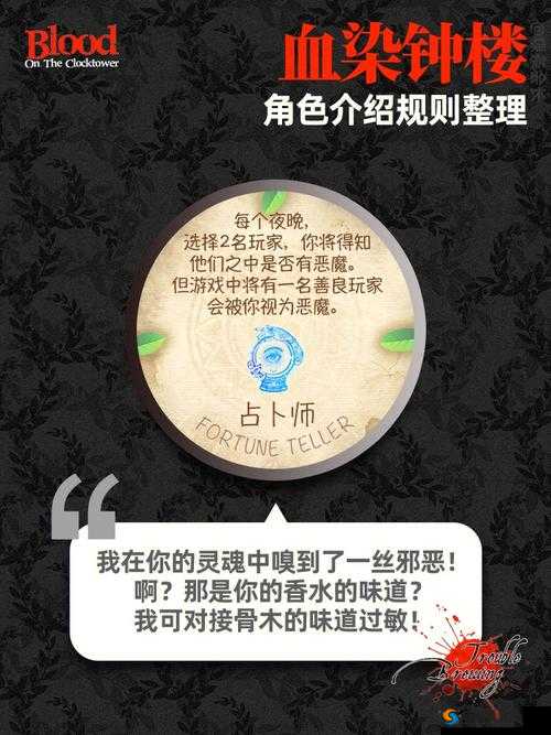 第五人格占卜师怎么玩?占卜师技能玩法介绍