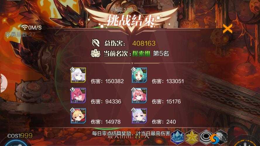 一零计划世界boss攻打技巧与各角色站位方法深度解析