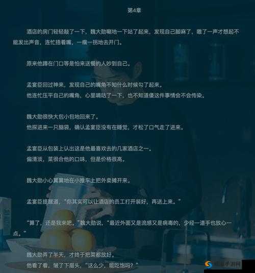 回头 1v1：一场关于勇气与策略的激烈对决