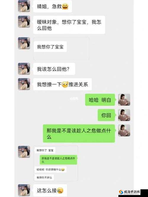 老公当着我的面和别人开暧昧玩笑，我该怎么办？