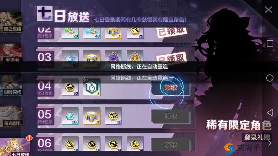 一零计划世界boss攻打英雄选择，三星带贝拉在资源管理中的重要性及策略