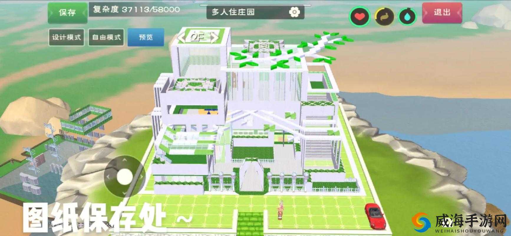 创造与魔法郁金香书院设计，资源管理视角下的图纸价值最大化