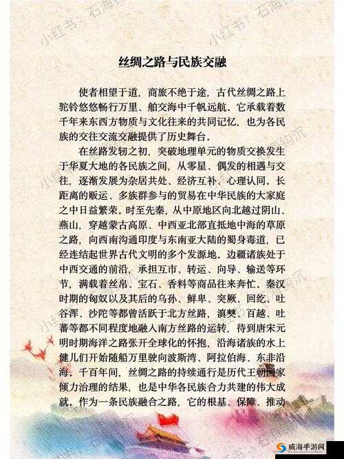 非洲 BBOOMBBOOM 含义重新上映：探究文化差异与娱乐产业的交融之路