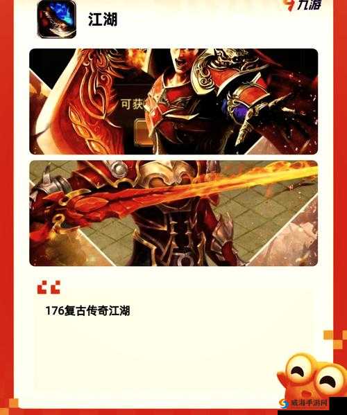 汉家江湖最强阵容选择，PVE与PVP策略下的资源管理艺术