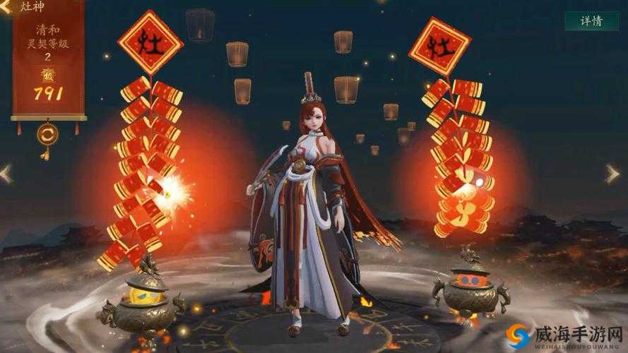神都夜行录橙色礼物用法详解，前期建议先留着