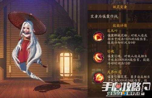 神都夜行录傒囊怎么样?傒囊技能效果解读