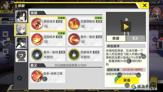 封印之都，缇娜的芯片选择与技能连招深度解析