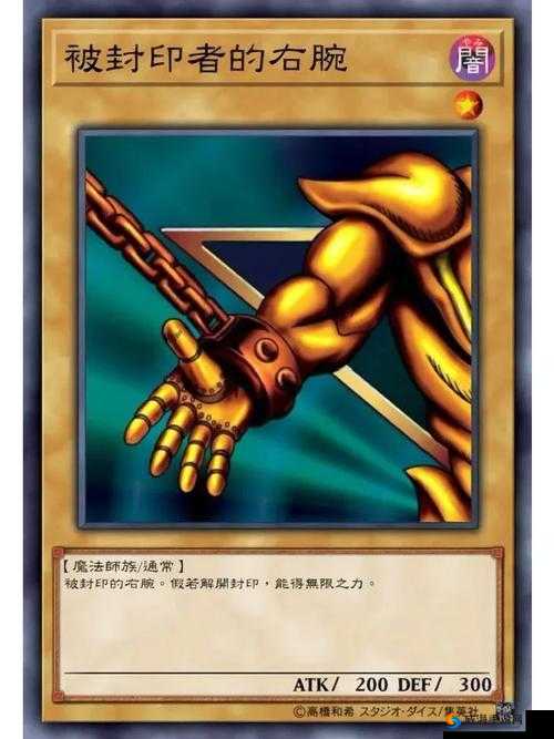 封印之都，探寻最强封印者的奥秘