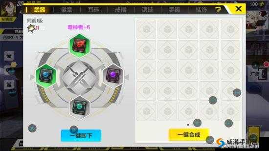 封印之都尤莉芯片选择与技能连招技巧