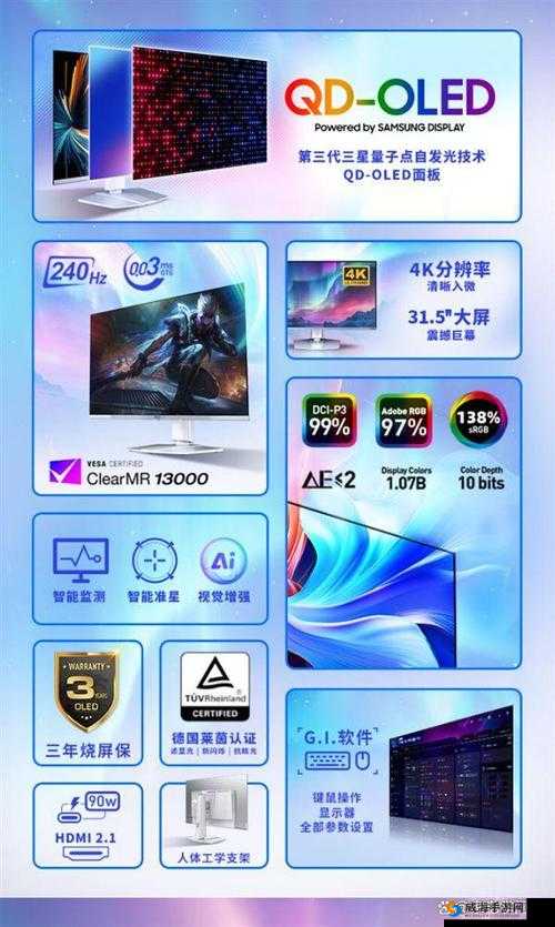 MSI 昨日 TOP5:精彩操作震撼来袭不容错过