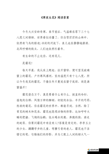 情予温寒-双-产:以温情化解寒夜之困