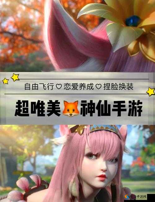 完美世界手游，探索奇幻世界的深度之旅
