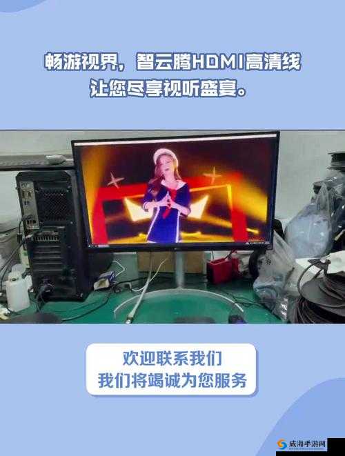 喧闹高清 Windows 免费版：尽享纯净视听盛宴