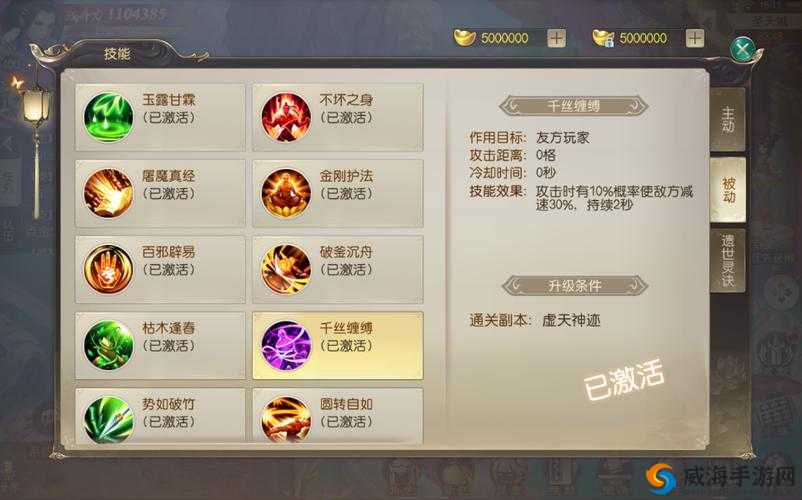 武动六界,解锁被动技能,突破之门全攻略