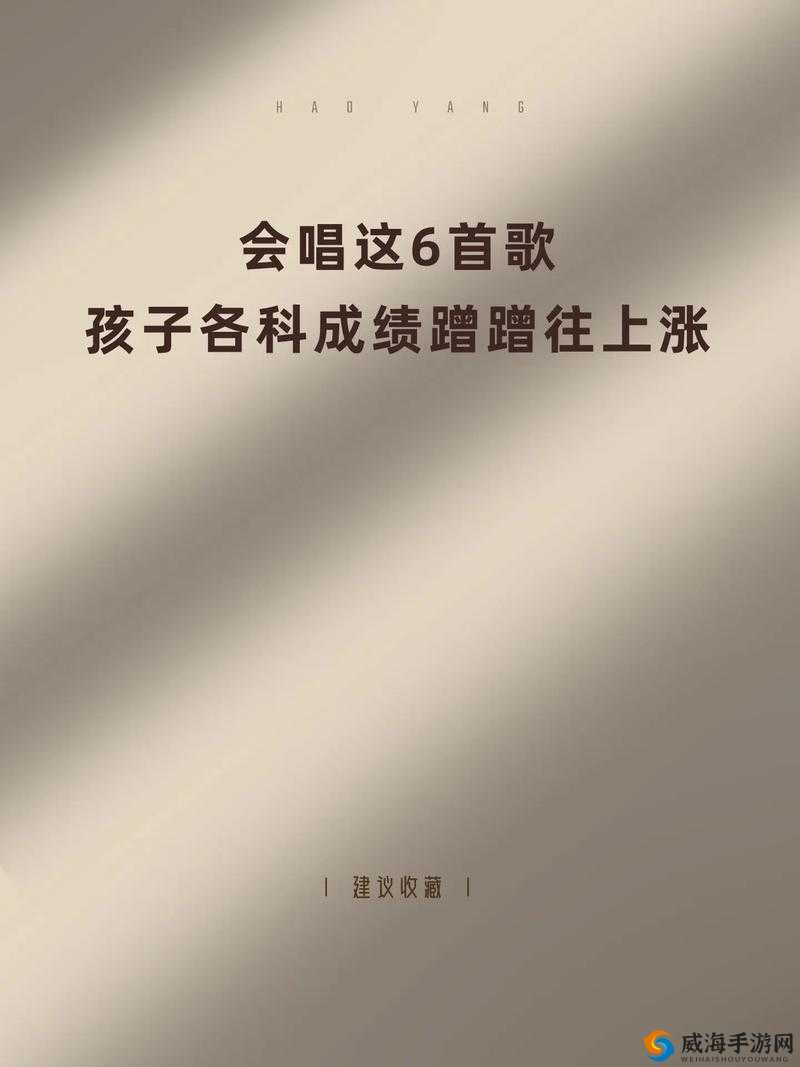 蹭蹭蹭噔噔噔抖抖抖什么歌:探寻其独特旋律背后的故事
