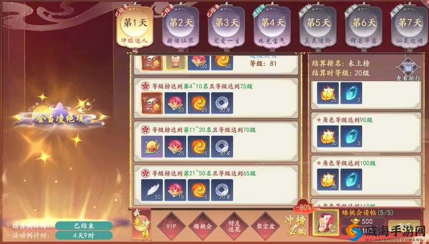 魔剑侠缘新手玩法技巧与萌新入门攻略