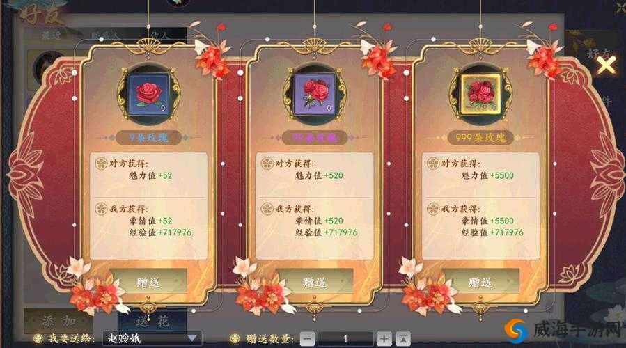 魔剑侠缘手游战力提升技巧与快速冲级攻略
