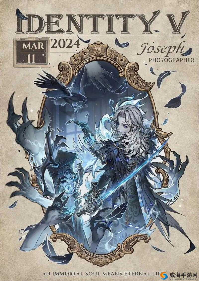 第五人格约瑟夫强势上线 成屠皇必备角色