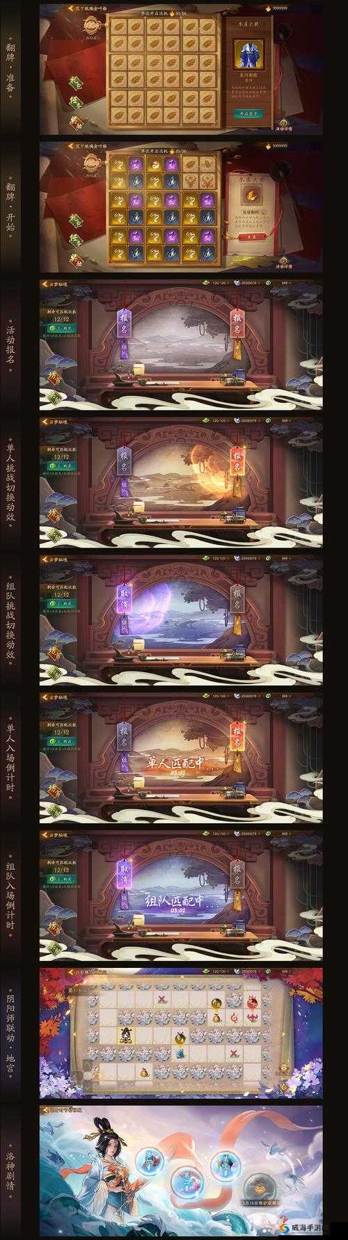 神都夜行录家具制作所需材料和价格汇总,资源管理的艺术