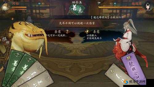 神都夜行录奇遇，揭秘狐妖桌前彩蛋，探索未知的乐趣