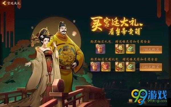 神都夜行录礼花深度解析，价值、管理与使用策略
