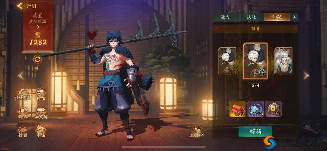 开明，神都夜行录中的新妖灵传奇