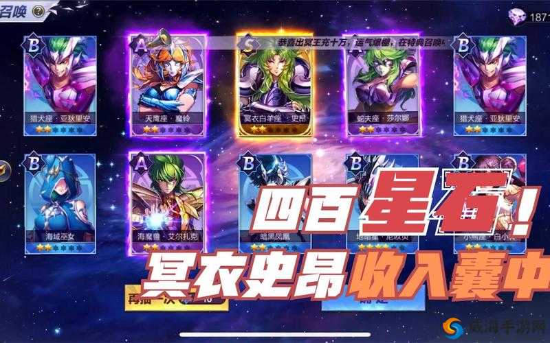 圣斗士星矢手游迦罗最强阵容选择，莎尔娜与市的资源管理艺术