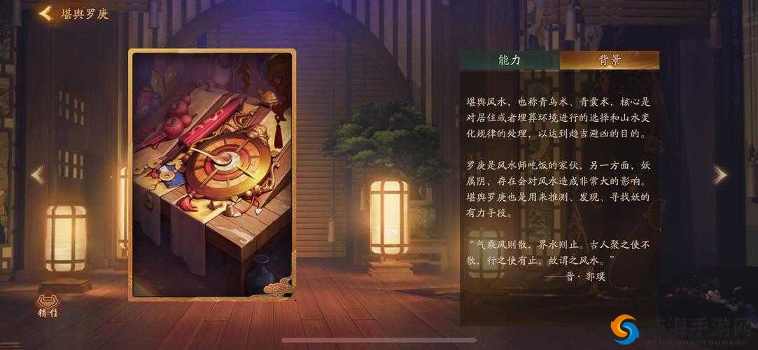 神都夜行录酒灵拓印搭配与管理策略