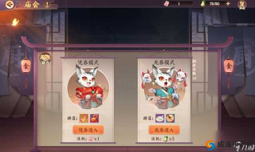 云梦四时歌彩蛋汇总及触发方法详解