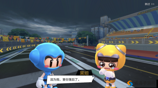 跑跑卡丁车手游皮蛋和黑妞对比，哪个比较厉害