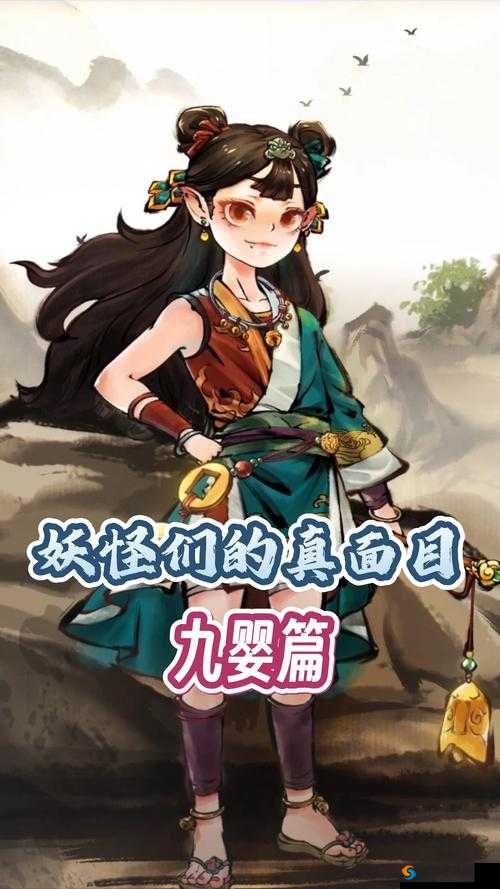 妖怪正传常用小技巧,一些你不知道的Tips在资源管理中的重要性