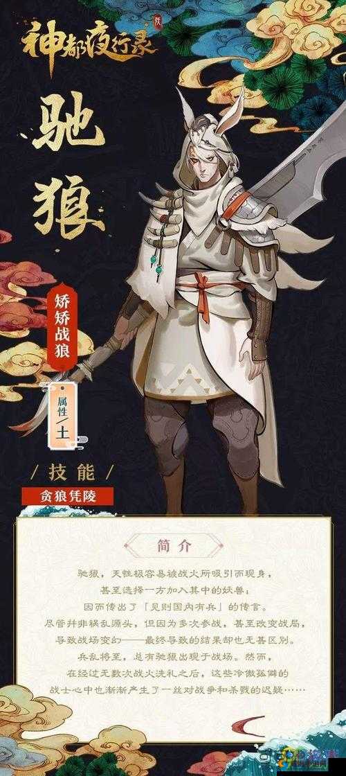 神都夜行录灵宝，解锁与管理的重要性及技巧