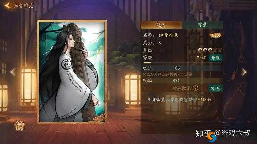 神都夜行录白泽阵容推荐与拓印挑选策略
