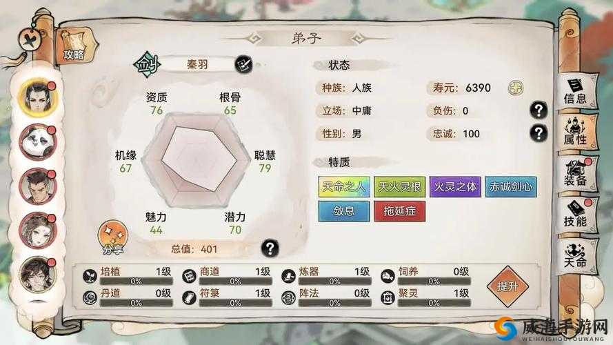 神都夜行录涂山小月拓印推荐与阵容配置