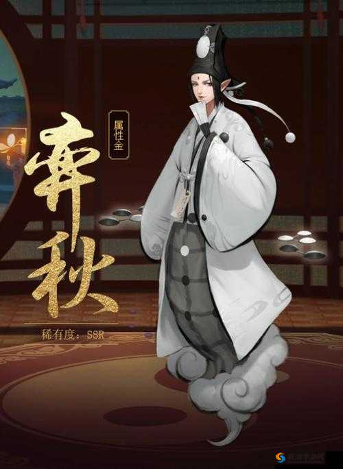 弈秋在神都夜行录中的策略与搭配