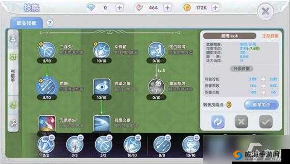 桃源仙境纯阳加点详解，4智力1敏捷方案