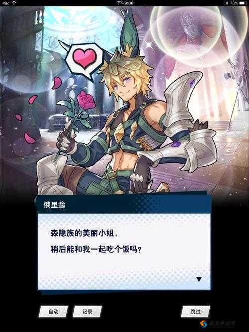 失落的龙约刷初始技巧与十连抽补救策略