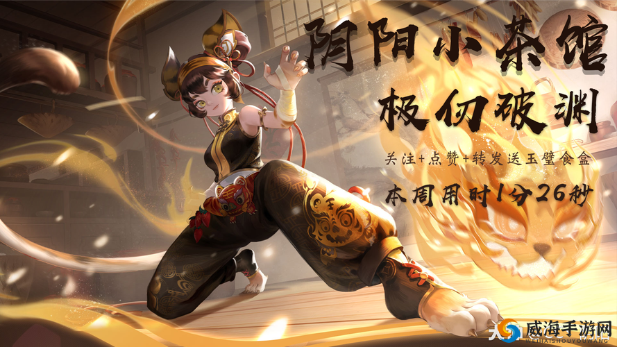 阿阳，神都夜行录中的寻觅与挑战