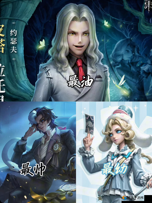 约瑟夫的挑战者，第五人格中的克制约瑟夫角色解析