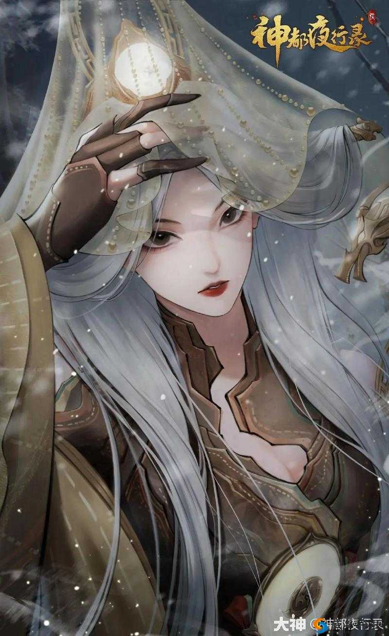 神都夜行录，家园系统的深度探索与解锁方法